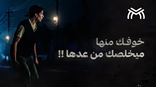 كابوس الانكليزي