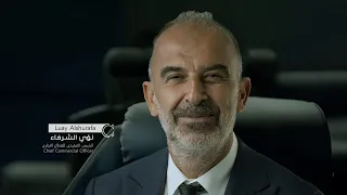لؤي الشرفاء | Luay Alshurafa