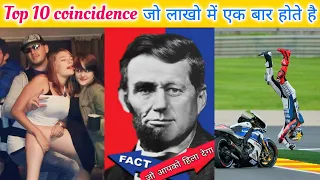 Top 10 Coincidence even Science can't explain 😳 || by Chalve facts