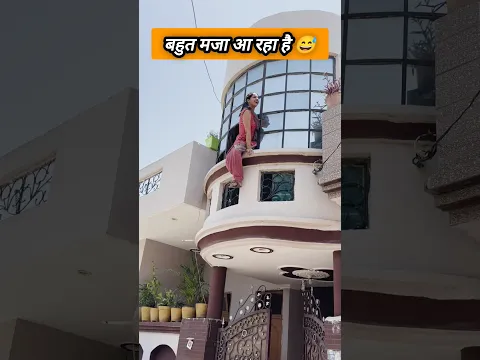 Aapko bhi ladai dekhne mein maja aata hai kya..? #shorts #mayke #sasural #my dream #mylife