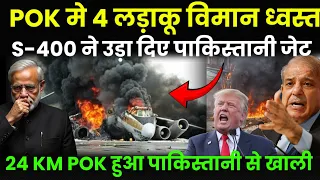 LOC-POK मे इंडियन आर्मी ने दिखाया दम | नहीं काम आय अमेरिका | Next News TV