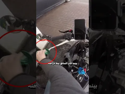 أجبروه على دفع البنزين بدون ذنب ⛽ !