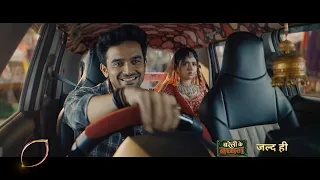 Bareilly Ke Bacchan | Coming Soon