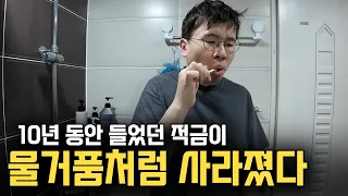 21년 최고점에 영끌해서 아파트 산 30대 부부의 삶 / 부동산 폭락 행복하고 슬기롭게 이겨내기