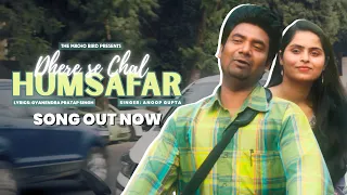 Dheere Se Chal Humsafar | How I Met Lekhpal | Official Song | The Macho Bird 