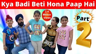 Kya Badi Beti Hona Paap Hai ? - Part 2 | RS 1313 SHORT STORIES