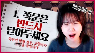 나폴리탄 괴담 규칙이 가득한 저택에 취직했다!! [하우스 오브 룰즈]
