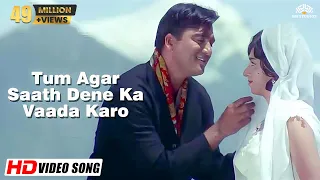 Tum Agar Saath Dene Ka Vaada Karo - Mahendra Kapoor | Hamraaz | BR Chopra | 60s Classic Hit