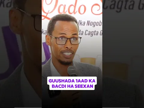 guushu waa ........