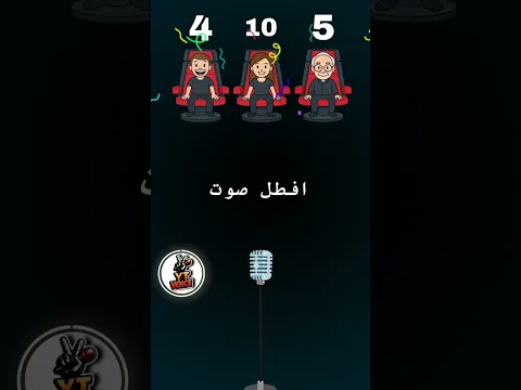 #لايك_اشتراك