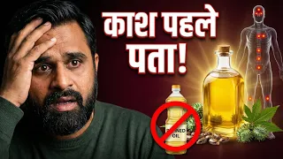 शरीर की इन 7 जगहों पर लगाओ अरंडी का तेल — रिजल्ट देखकर हैरान रह जाओगे!