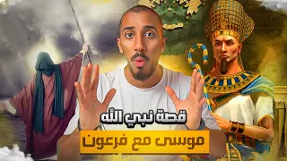 قصص عمر | الشخص الذي كلم الله سبحانه وتعالى !!
