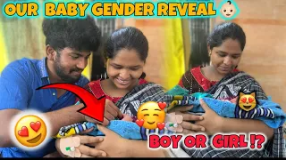 Our baby gender reveal 😄 | oru vela girl ah erukumo 😳@vijejeni #genderreveal #trending #pregnancy
