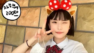 친구없는 아싸의 혼자 롯데월드 가기