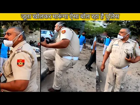 चालान नहीं देने पर फर्जी केस बना रहा है पुलिस Chalan Nahin Dene per