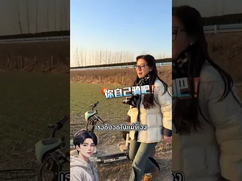 เมื่อเธอมีแม่ที่ชอบจุกจิกเกินไป  #ตลก #ฮา #funny