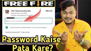 Inter Your Password Free Fire Mein Kaise Dalen | Free Fire Inter Your Password