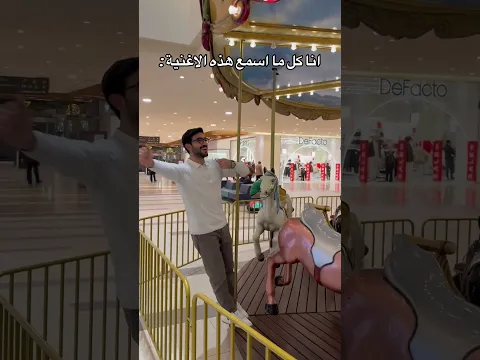 اغنية لعبة الحبار 🐙