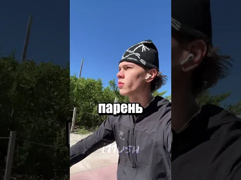 Почему не написал
