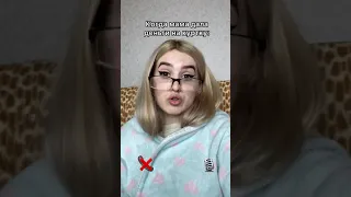 Когда мама дала денег на куртку