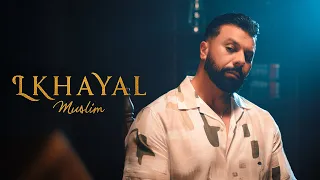 Muslim - Lkhayal |Official Video|  مسلم ـ الخيال