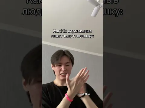 Да подпишись ты уже 😡 хватит смотреть без подписки 😭 #юкан