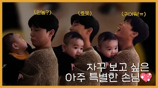 [Track 46] 💖심장어택💖 최연소 손님 등장 / Park Seo Jun vlog
