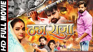 राकेश मिश्रा की सबसे महंगी फिल्म जिसने की करोडो की कमाई चारो तरफ वायरल हुई फिल्म 2024