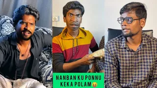Mappilai thozhan😝| ft kong🤣