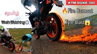 Tyre blast - Fire Burnout on KTM Duke 390🔥 |Dangerous 😱| Nithish Rider 18