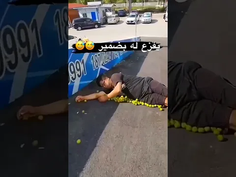 اللي أكلها ، أجرها على التمديدة : 😂💔💔👍🏻
