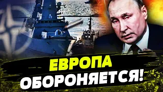 💥СРОЧНО! РФ АТАКУЕТ В БАЛТИЙСКОМ МОРЕ! Эстония НАЧАЛА ОПЕРАЦИЮ! У Европы ЕСТЬ ПЛАН!