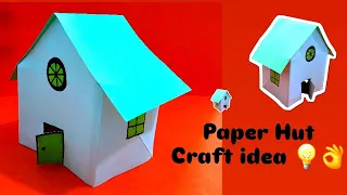 Paper Home Craft ideas for kids | kids Craft video step by step #viralshort #shorts #youtubeshorts