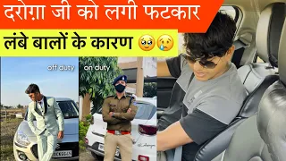 दरोग़ा जी को लगी फटकार घर से 😅 #wedding #party #haircut #newlook #policelifestyle #police #armyboy
