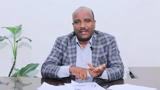 በማይንቀሳቀሱ ንብረቶች ተያይዞ የሚፈፀሙ ውሎች ካልተመዘገቡ እና ካልተረጋገጡ በሕግ ፊት የሚኖራቸው ተቀባይነት ምን ይመስላል? በሚል የተሰጠ ማብራሪይ
