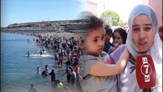 بالدموع.. زوجة متهم بتنظيم الهجرة السرية الغير المشروعة " واش لي كيحرگ ناس غيبغي يقتل خوتو"