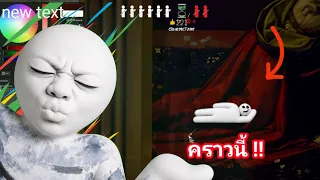 นักวาดรูปแกล้งสตรีมเมอร์ใน tiktok Meccha Chameleon กับเกมเมอร์