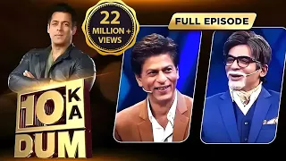 Salman, Shah Rukh और Rani का साथ देने आये Sunil Grover | Dus Ka Dum