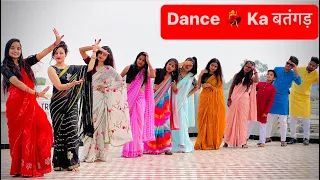 Dance 💃 Ka बतंगड़ 😂 #mkstudio #sonamnayak #rahulnayak #challange