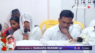 തന്‍റെ(5) വയസ്സുള്ള കുഞ്ഞു മകൾ മരണപ്പെട്ടപ്പോൾ  അമ്മ പറഞ്ഞ പ്രത്യാശയുടെ വാക്കുകൾ  | Manna Television
