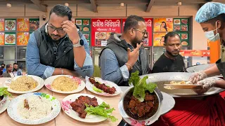 বানিজ্য মেলায় নকল হাজীর বিরিয়ানির বড় গলা 😡 ৪০০ টাকায় জঘন্য কাচ্চি বিক্রি এখনো চলছে 😡 সাবধান 🙄