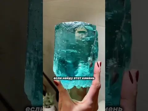 Мне увольняться, если я найду этот камень?🤔🗿
