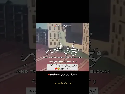 أذكر شئ تؤجر عليه 🤍أشترك في القناة ليصلك المزيد🤍 #قرآن #شارك_الفديو_ليصل_للجميع_ولك_اجر_ذلك