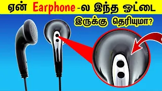 99% யாருக்கும் தெரியாத உண்மைகள்? | Trendy Sky Tamil_Fact In Tamil__Tamil galatta news