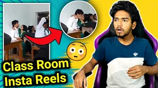 Class Room Instagram Reels 😳 Ashkar techy