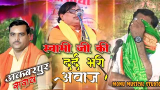 मुरली वाले श्याम तेरी दासी रही#Monumusicalstudio