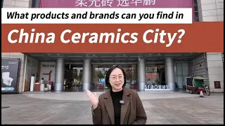 🤔📣3 Min get to know what products and brands you can find in China Ceramics City?❓