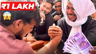// 1 LAKH ₹ 😱😱 \\ Amity University Gwalior Open Challenge ||