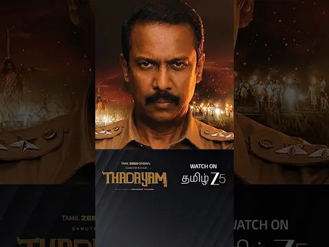 THADAYAM | A Tamil ZEE5 Original | Samuthirakani, Sshivada | Watch NOW