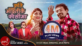 Kati Baschau Maitikai Kausima | Anju Panta | Himal Shrestha | Magne Buda | Deepa Shree | Music Nepal